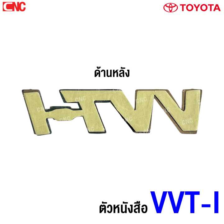 The%20Toyota%20VVT-i%20logo%20is%20very%20shiny.%20-%20Image%202