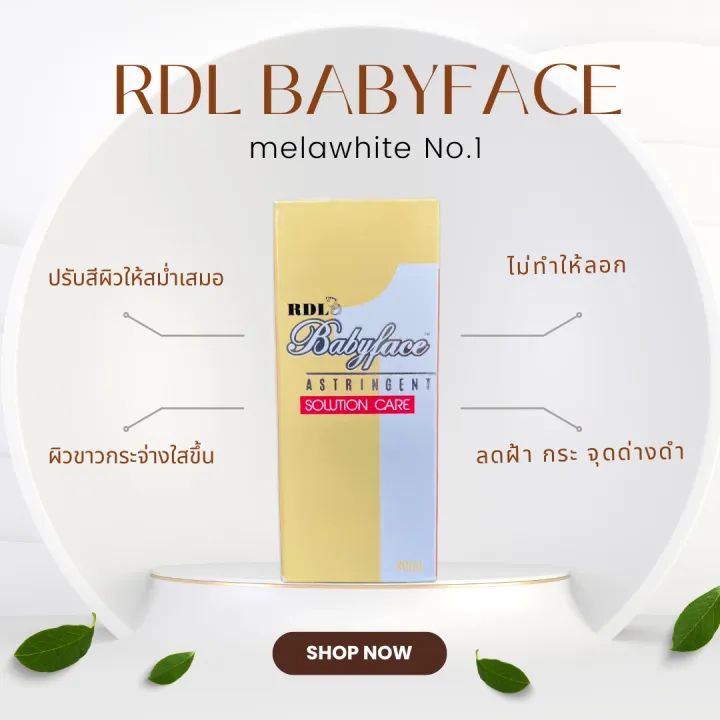 Rdl%20Babyface%20Facial%20Peeling,%20Exfoliating%20Skin%20Cells,%201%202%203%20Large%20Bottles,%20Size%2060%20Ml.%20Genuine%20Product%20from%20the%20Philippines%20-%20Image%205