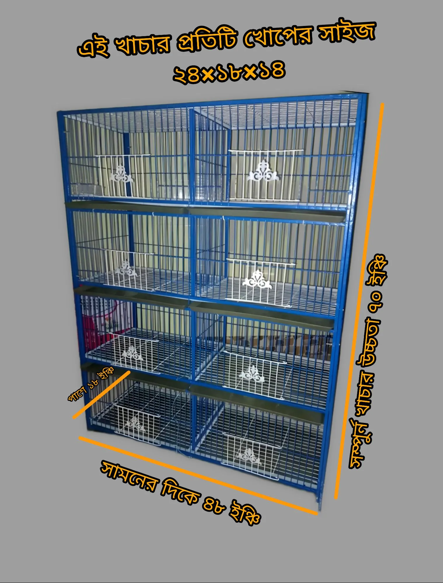 8 Floor Nut System Folding Pigeon Cage