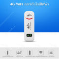 【Fast shipping 】portable WiFi SIM pocket WiFi 4G Aircard SIM 4G LTE 150Mbps USB WiFi modem. 