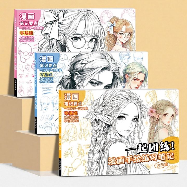Beginners%20Anime%20Sketchbook%20-%20Traditional%20Chinese%20Style%20Boy/Girl%20Line%20Art%20Coloring%20Book%20for%20Teens,%20Kawaii%20Fashion%20Cartoon%20Drawing%20-%20Image%203
