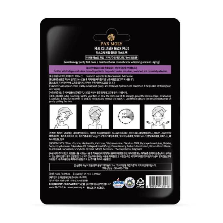 Pax%20Moly%20Real%20Collagen%20Facial%20Face%20Mask,%20Sheet%20Mask%20Pack%201%20sheet%20-%20Image%205