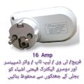 Original Voltage Protector,Automatic High Low Voltage Controller. 