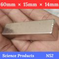 Neodymium Magnet 60mm×15mm×14mm. 