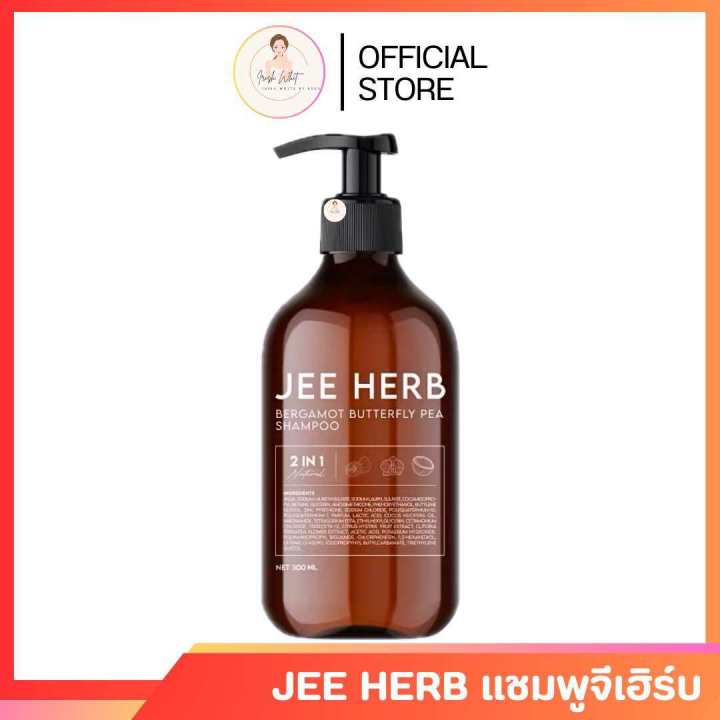 Jee Herb Jee Herb Shampoo Jee Herb Serum Hair Tonic Serum Anti-Dandruff Shampoo
