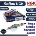 NGK Iridium IX Spark Plug model CPR7EAIX-9 (9198) price per head PCX 125/ 150/click110i/125i/ 150i/bolt/ SCR 950/custom/smash 115i motorcycle spark plug Iridium spark plug NGK Spark Plug. 