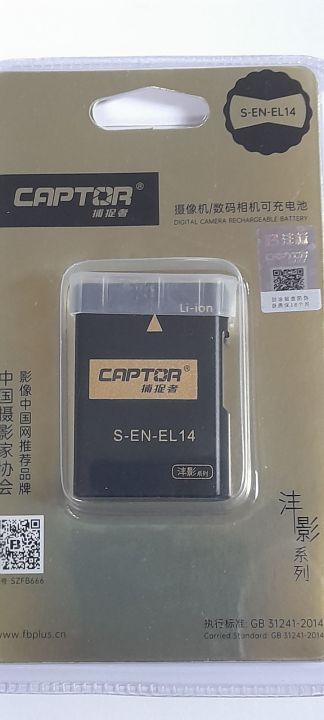 CAPTOR S-EN-EL14 & EN-EL14A HIGH QUALITY Battery Upgraded for Nikon D3500 D3300 D3100 D3200 D3400 D5100 D5200 D5300 D5500 D5600 Coolpix P7000 P7100 P7700 P7800 Cameras Battery