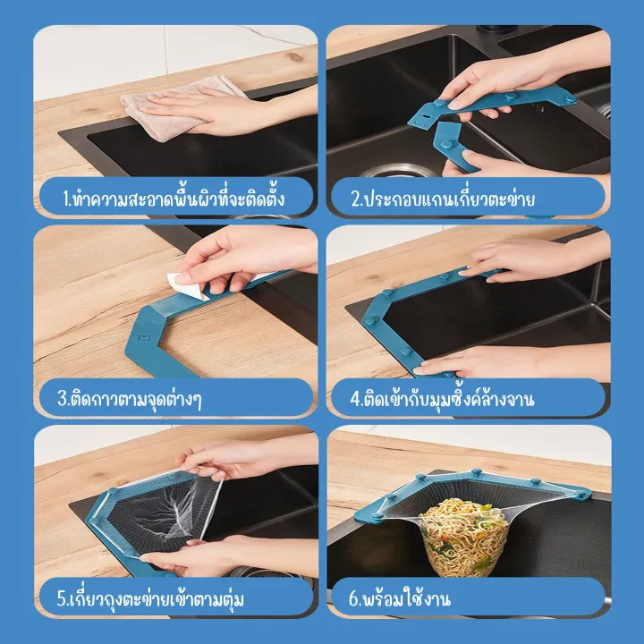 Ready%20to%20Ship!!!%20Set%20of%20Hooks%20for%20Hanging%20Food%20Waste%20Filter%20Nets%20in%20the%20Sink.%20Complete%20with%2050%20Filter%20Nets%20+%20Storage%20Box,%20Easy%20to%20Install,%20and%20Includes%208%20Pieces%20of%20Adhesive.%20-%20Image%208