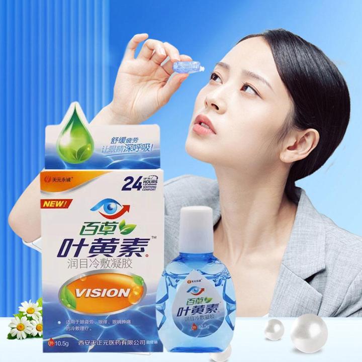 1/3/5pcs%20Blueberry%20Lutein%20Eye%20Drops%20Eyes%20Pain%20Dry%20Itchy%20Fatigue%20Liquid%20Myopia%20Care%20Protect%20Improvement%20Health%20Eyesight%20Vision%20-%20Image%204