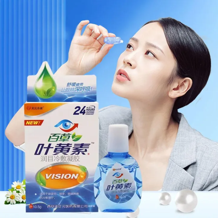 1/3/5pcs%20Blueberry%20Lutein%20Eye%20Drops%20Eyes%20Pain%20Dry%20Itchy%20Fatigue%20Liquid%20Myopia%20Care%20Protect%20Improvement%20Health%20Eyesight%20Vision%20-%20Image%204