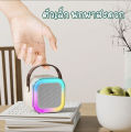 2023 new K12 Bluetooth speaker dual microphone genuine RGB mini portable outdoor wireless karaoke speaker, Bluetooth speaker. 