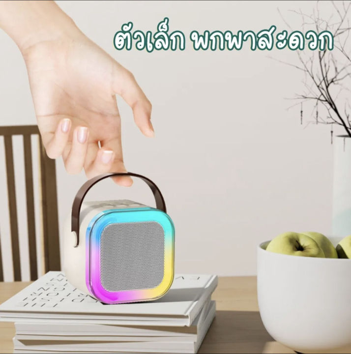 2023%20new%20K12%20Bluetooth%20speaker%20dual%20microphone%20genuine%20RGB%20mini%20portable%20outdoor%20wireless%20karaoke%20speaker,%20Bluetooth%20speaker%20-%20Image%204