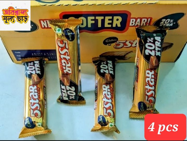 5-Star Cadbury chocolate (4 Pcs)