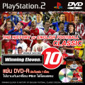 Play 2 Winning Eleven 10 History of English football classic (06/03/21). 