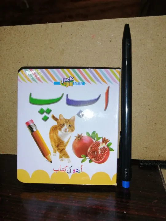 Pack%20of%204%20minni%20Hard%20Board%20books%20for%20kids%20learn%20to%20easy%20and%20enjoy.%20-%20Image%206