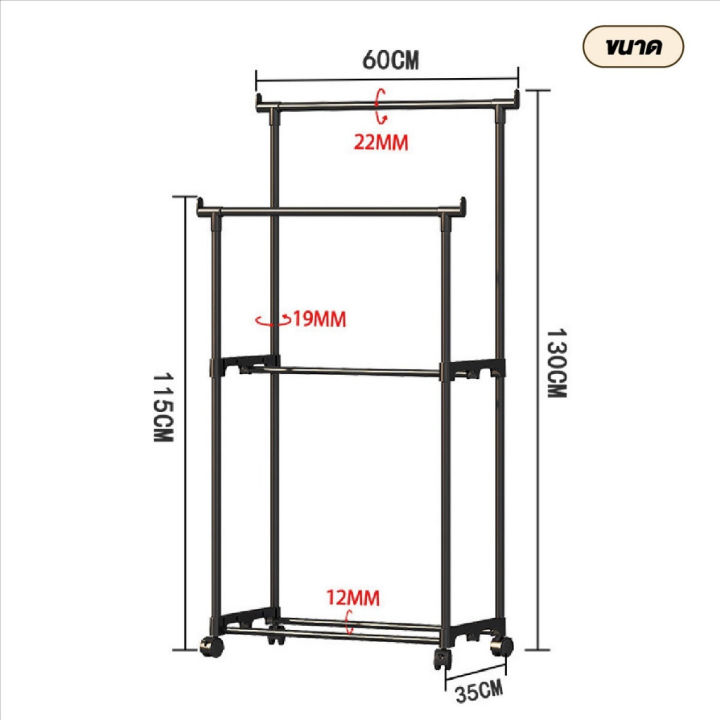 Stainless%20steel%20double%20bar%20clothes%20rack,%202%20bar%20clothes%20drying%20rack%20with%20wheels%20easy%20to%20move%20-%20Image%208