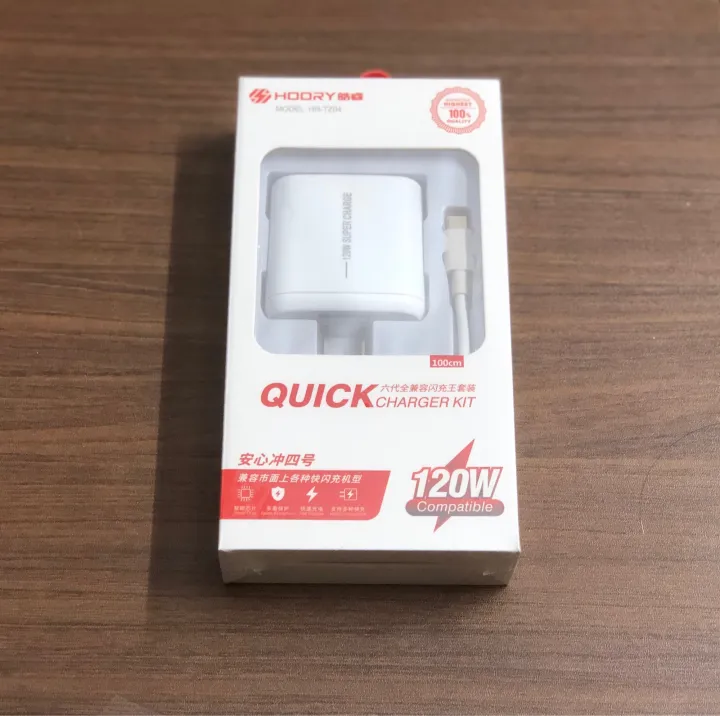 HOORY%20120W%20Quick%20Charger%20Kit%20(model%20HR-TZ04)%20Type%20C%20-%20Image%206