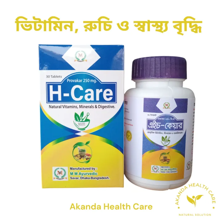 H-care%20h%20care%20healthy%20life%2030%20pcs%201%20pot%20-%20Image%203