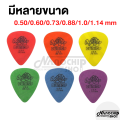 Dunlop Tortex standard Pickguard set of 6 pieces 0.50/0.60/0.73/0.88/1.0/1.14mm free 1 pick box. 