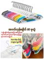 Clothes Hangers-အဝတ်လှန်းချိတ် 10ချောင်းတွဲ. 