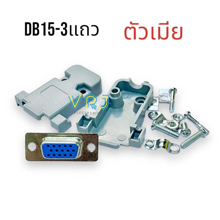 DB15%20connector,%20DB%2015%20pin%203%20row%20RS232%20male%20to%20female%20and%20over%20housing,%20available%20in%20Thailand%20-%20Image%206