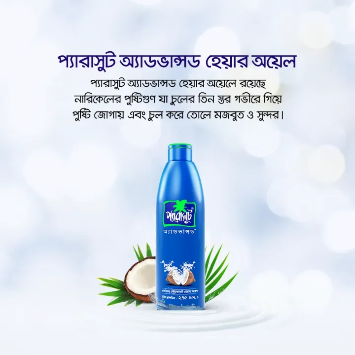 Parachute%20Hair%20Oil%20Advansed%20Enriched%20Coconut%20-275ml%20-%20Image%203