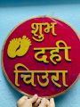 Baby Shower Handmade Dahi Chiura Banner For Your Special Moment. 
