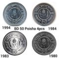 Bd 50 poisa Coin Set -4pcs(Year Variety). 