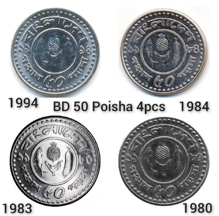 Bd%2050%20poisa%20Coin%20Set%20-4pcs(Year%20Variety)%20-%20Image%207
