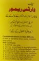 15ml Safe Warts Remover. 