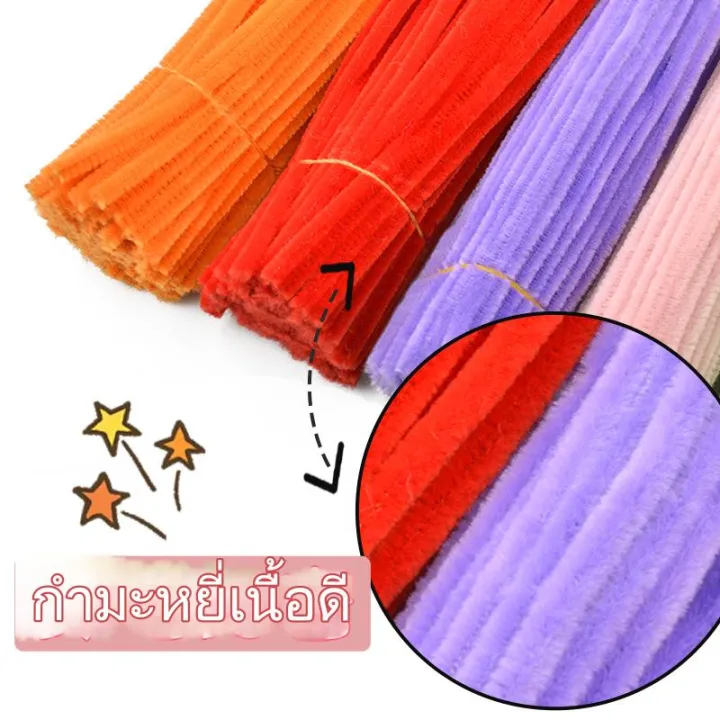 DIY%20velvet%20wire%20100%20PCs%20colorful%20twist%20twist%20twist%20bar%20length%2030%20cm%20thick%20velvet%20wire%20size%200.5-0.6mm%20build%20craft%20children's%20crafts%20children's%20crafts%20children's%20velvet%20wire%20-%20Image%203