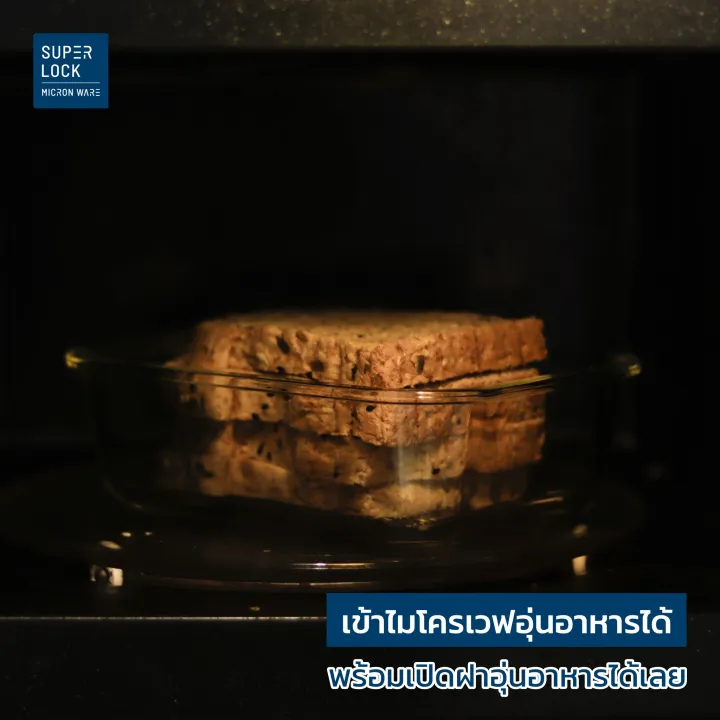 Superlock%20micronware%20high%20temperature%20heat%20preservation%20glass%20box%20food%20storage%20lid%20vacuum%20lock%20borocilicate%20glass%20-%20Image%204