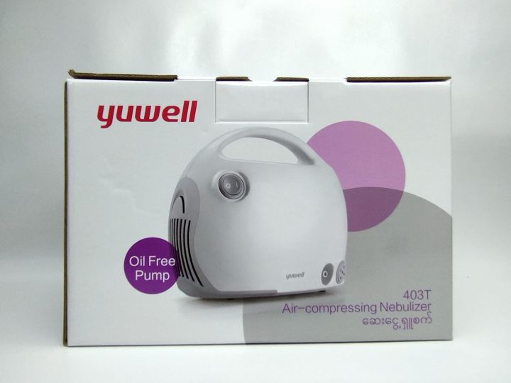 Yuwell%20Air-compressing%20Nebulizer%20403T%20-%20Image%203