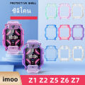Case for Imoo Z1 Z2 Z2 Z5 Z6 Z7 case, Imoo watch phone Z1 Z2 Z5 Z6 Z7 case, silicone case. 