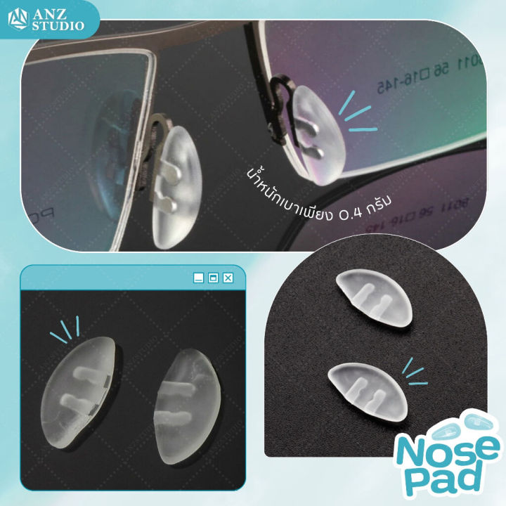 Silicone%20nose%20pad%20Porsche%20Design%202%20core%20nose%20pad%20silicone%20glasses%20pad%20-%20Image%202