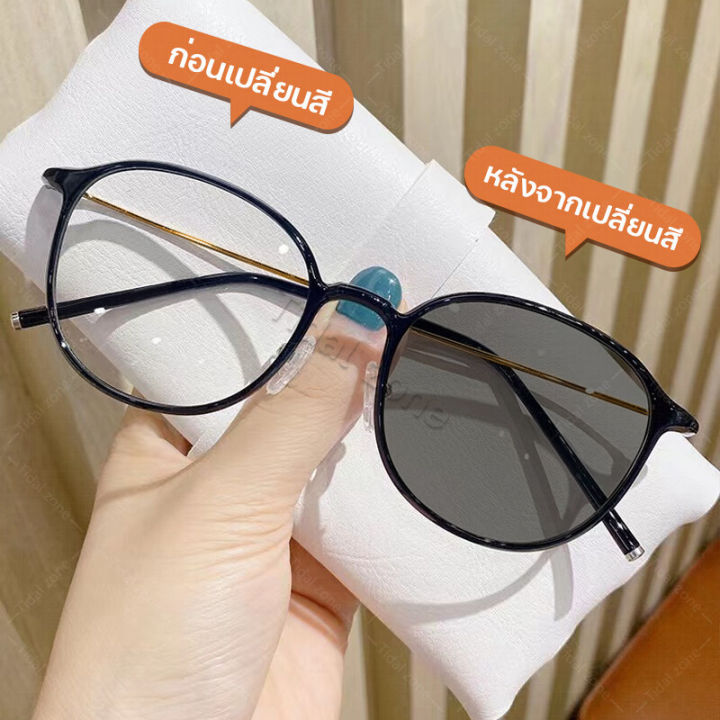 Presbyopia glasses automatic lens Sun color changing UV400 anti-fog glasses presbyopia glasses auto blue lens reading glasses Super auto blue lens anti-uv99 % auto filter light auto glasses optical filter myopia color changing fashion computer glasses