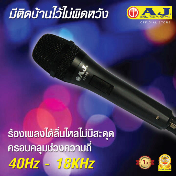 AJ%20dynamic%20microphone,%20XAMIC-TM-200%20model%20microphone,%20high%20quality%20audio%20line,%20echo%20cancellation%20system,%20no%20matter%20wedding,%20ordained%20or%20party!!%20Frequency%20range%2040Hz-18,000Hz%20-%20Image%209
