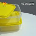 Ikea food storage box with 3 lids, 0.6 liters Pruta. 