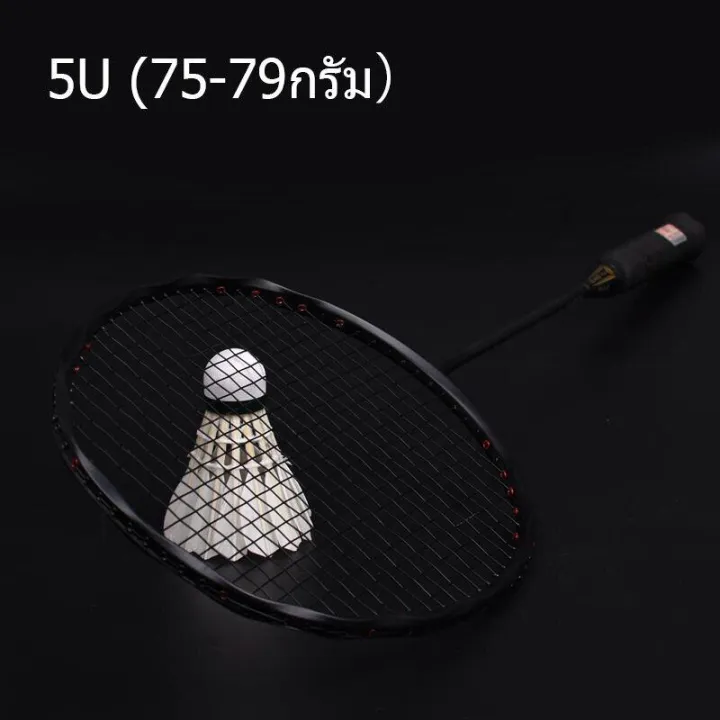 4u-5u-6u-7u%20long%20carbon%20fiber%20badminton%20racket%20long%20time%20use%20badminton%20ball%20badminton%20racket%20sports%20goods%20-%20Image%208