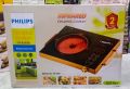 Electric Infrared Cooker/Infrared Cooker 2200-3500 watt. 