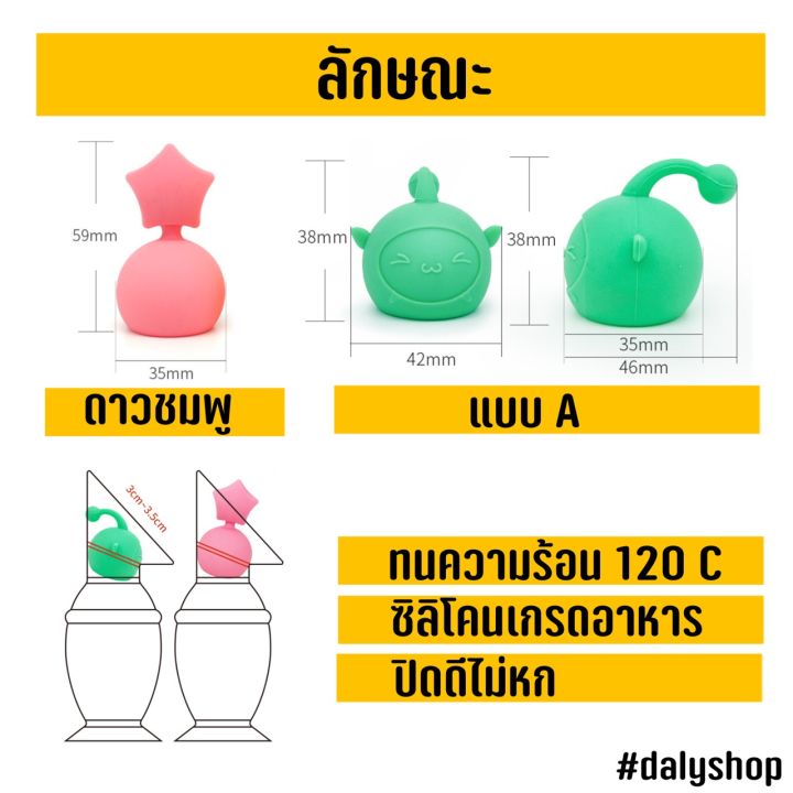 Food%20grade%20vacuum%20pump%20funnel%20stopper,%20vacuum%20pump%20funnel%20stopper,%20silicone%20funnel%20stopper,%20silicone%20funnel%20stopper%20-%20Image%203