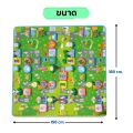 Premium foldable ABC crawling mat 1.5x1.8 cm size. 
