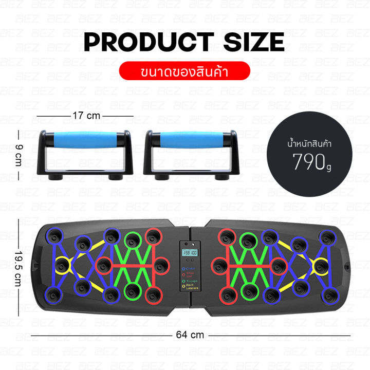 Push-Up%20Board%20Push%20up%20Board%20Bez,%20Strong%20Material,%20Has%20Anti-Slip%20Rubber,%20Can%20Be%20Used%20to%20Measure%20Time/Count%20the%20Number%20of%20Times.%20Exercise%20Equipment%20Fitness%20Equipment,%20Strong,%20Durable,%20Easy%20to%20Use,%20Fits%20Comfortably%20in%20the%20Hand,%20Exercise%20at%20Home%20//%20Sp-Pushup2%20-%20Image%202