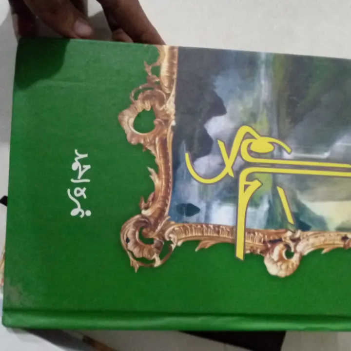 Haalim%20(Part%201%20and%20Part%202)%202%20books%20Urdu%20novel%20by%20Nemra%20Ahmed%20Nimra%20Ahmed%20Best%20selling%20urdu%20reading%20book%20-%20Image%203