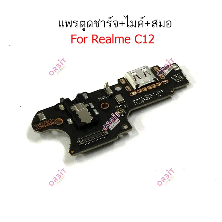 Flex%20charger%20RME%20C12%20bottom%20charger%20for%20realme%20C12%20flex%20charger%20+%20Mic%20+%20anchor%20-%20Image%205