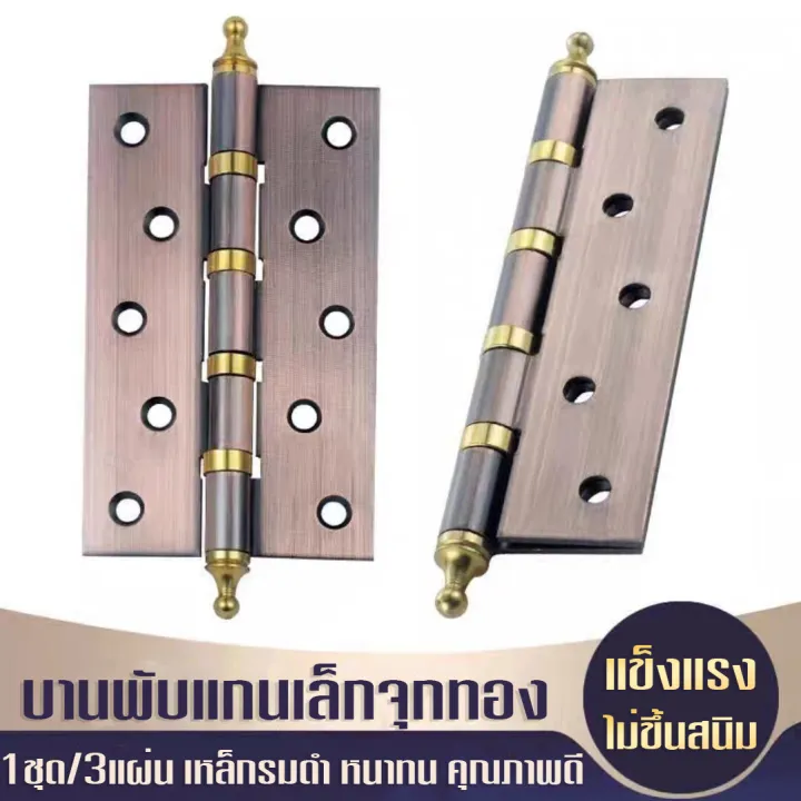 Thick%20steel%20window%20door%20hinge%20genuine%20stainless%20steel%20hinge-black%20steel%20size%204x3%20inch%20set%20of%203%20-%20Image%204