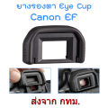 Canon EF eyecup eyecup eyepiece for Eos 850D 800D 760D 750D 700D 600D 550D. 