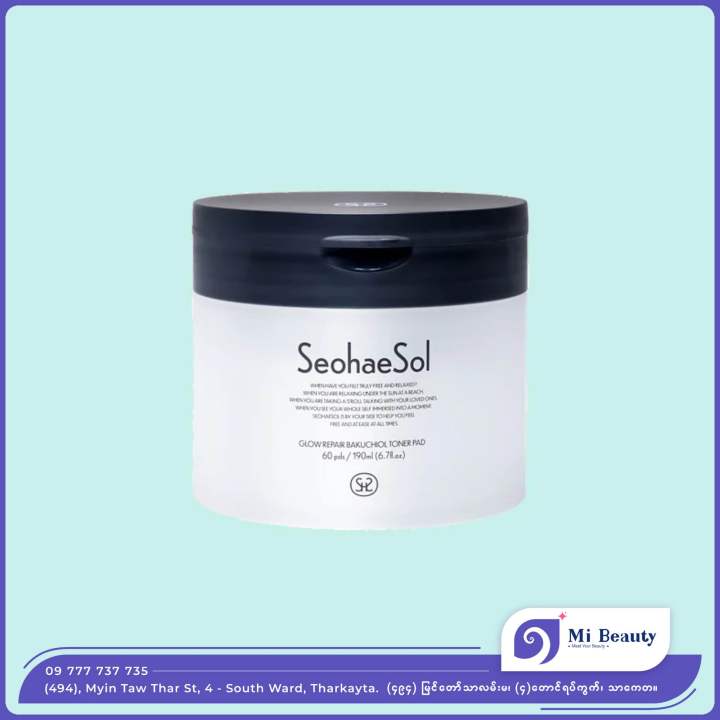 Seohaesol Glow Repair Bakuchiol Toner Pad - 60 pads/190ml