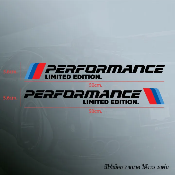 Performance%20stickers%20lemited%20edition%20car%20stickers%20perfomance%20logo%20sticker%20(direct%20Blue,%20water,%20silver,%20red,%20reflective)%20-%20Image%204