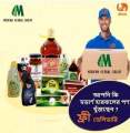 Mukti Rice Burn Oil 5 Lt. 100% Natural and Organic Vegetable Oil.. 